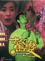 一个男生把另一个男生×哭